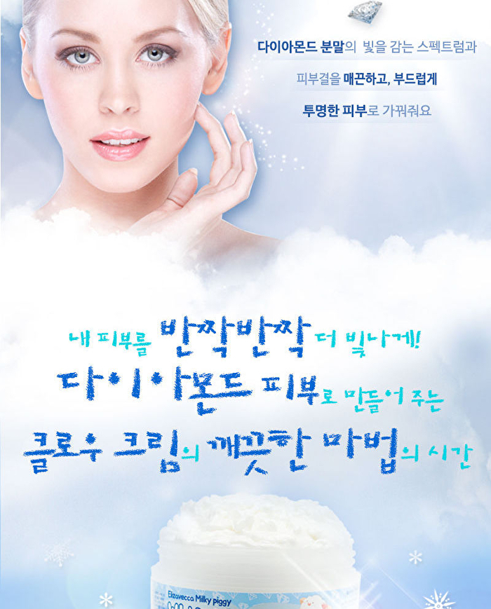 White Crow Glacial More Cream - 100ml