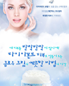 White Crow Glacial More Cream - 100ml