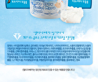 White Crow Glacial More Cream - 100ml