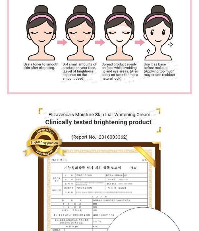 Moisture Skin Liar Whitening Cream - 100ml