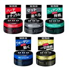 Uno Hair Wax - Wet Effector - 80g