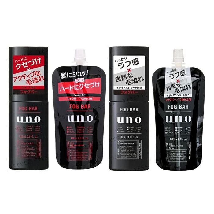 Uno Fog Bar - Active - 100ml