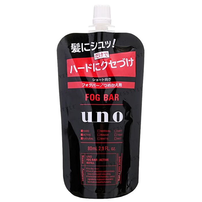 Uno Fog Bar - Active - 100ml