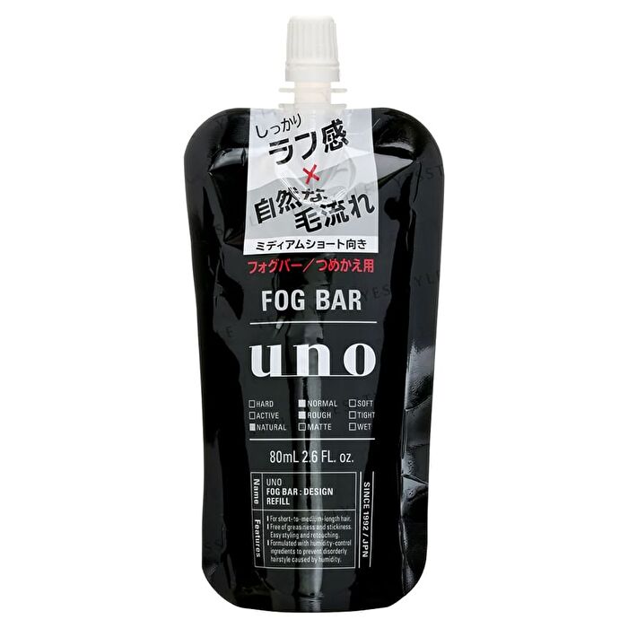 Uno Fog Bar - Design - 100ml