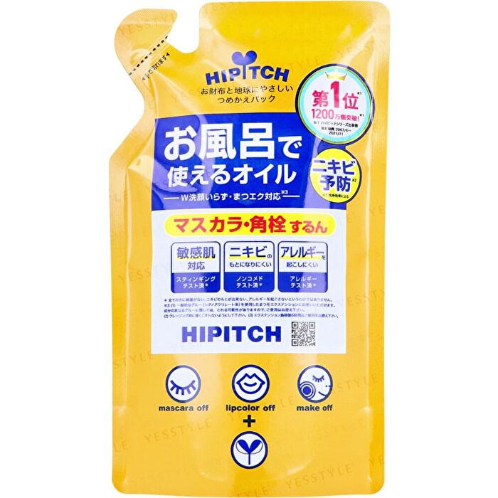 Hipitch Deep Cleansing Oil - 190ml