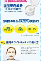 Transparent White Pack - 130g