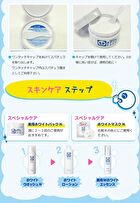 Transparent White Pack - 130g