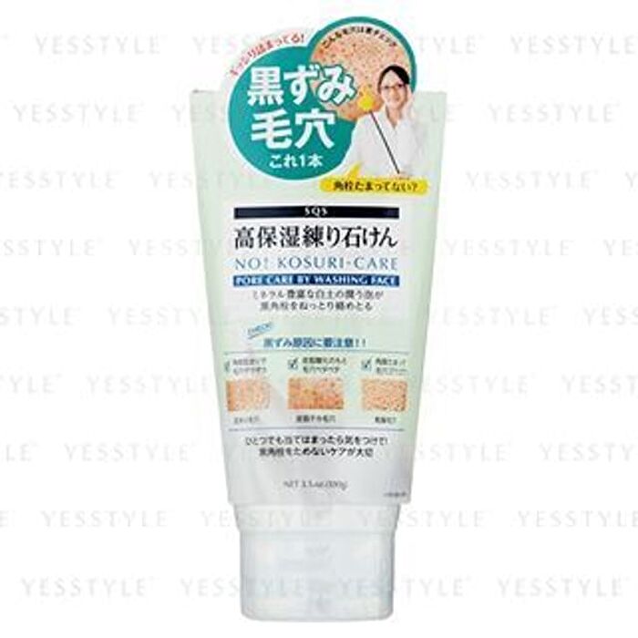 SQS Rich Moisture Face Wash Paste - 100g