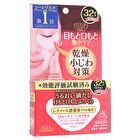 Clear Turn Hada Fukkura Moisture Eyezone Mask - 32 pairs