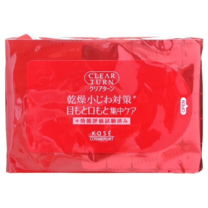 Clear Turn Hada Fukkura Moisture Eyezone Mask - 32 pairs