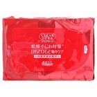 Clear Turn Hada Fukkura Moisture Eyezone Mask - 32 pairs