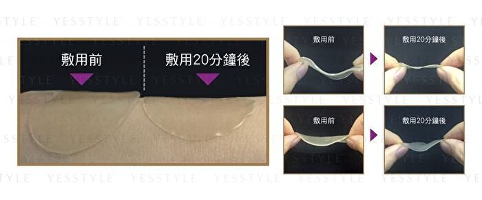 Dark Circle Removal Golden Eye Mask - 30 pairs
