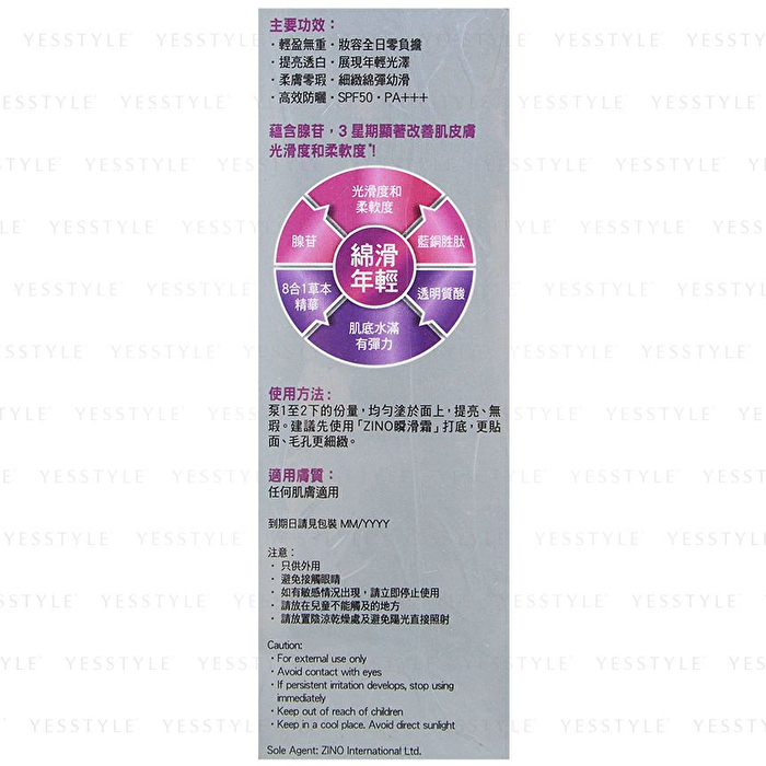 Magic Young BB Serum PA++ - 30ml