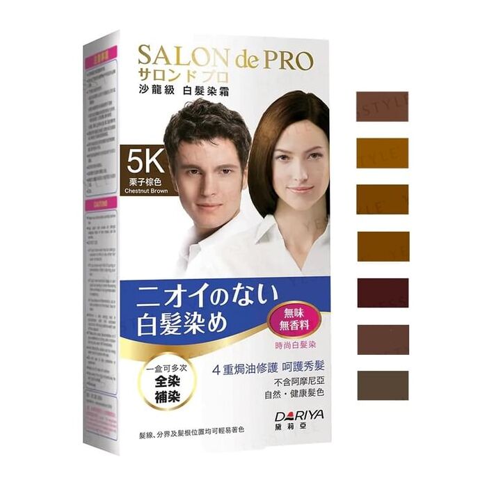 Dariya Salon De Pro Hair Color Cream - 05A Dark Ash Brown