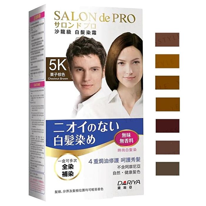 Dariya Salon De Pro Hair Color Cream - 05K Chestnut Brown