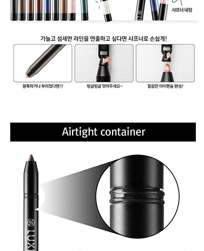 Luxe Gel Eyeliner - #07 Rich Brown