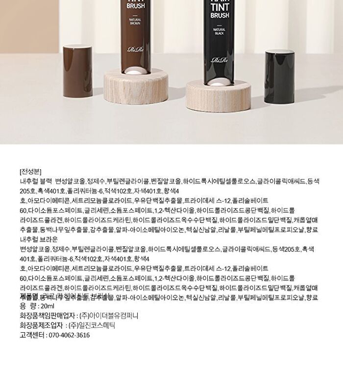 Quick Hair Tint Brush - Natural Brown