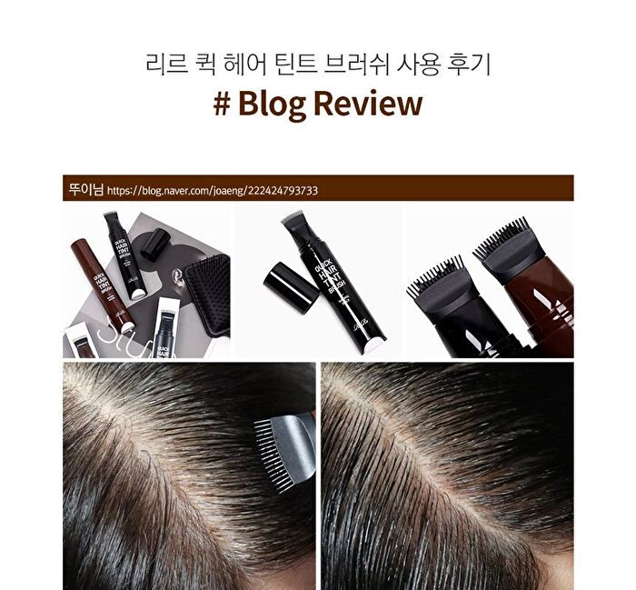 Quick Hair Tint Brush - Natural Brown
