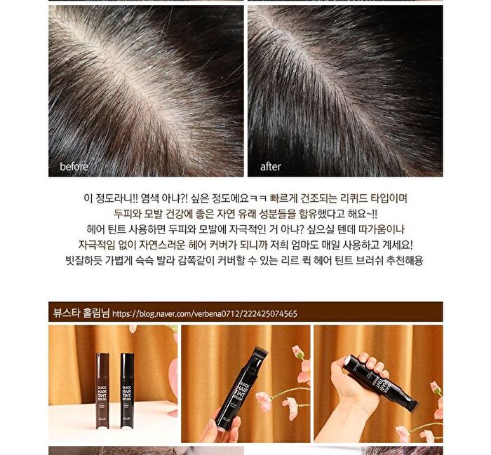 Quick Hair Tint Brush - Natural Brown