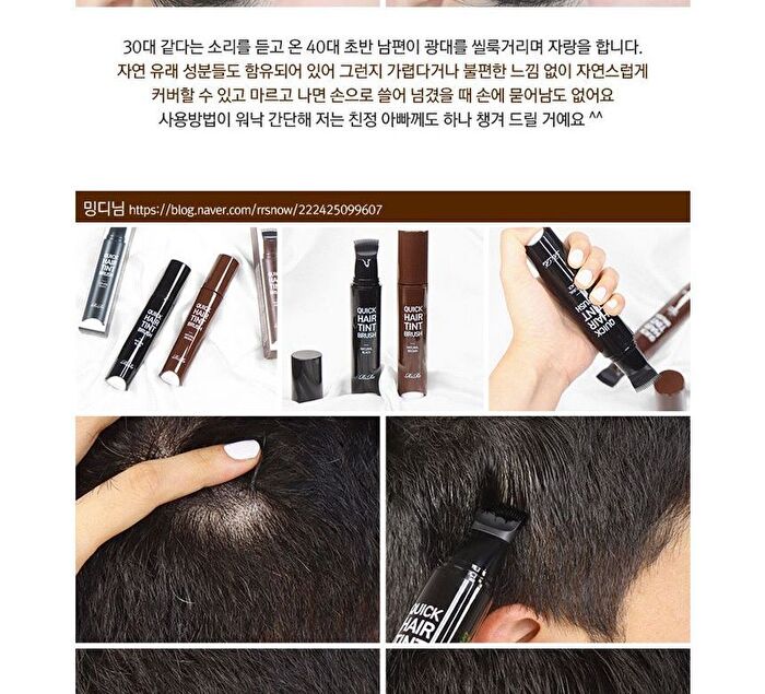 Quick Hair Tint Brush - Natural Brown
