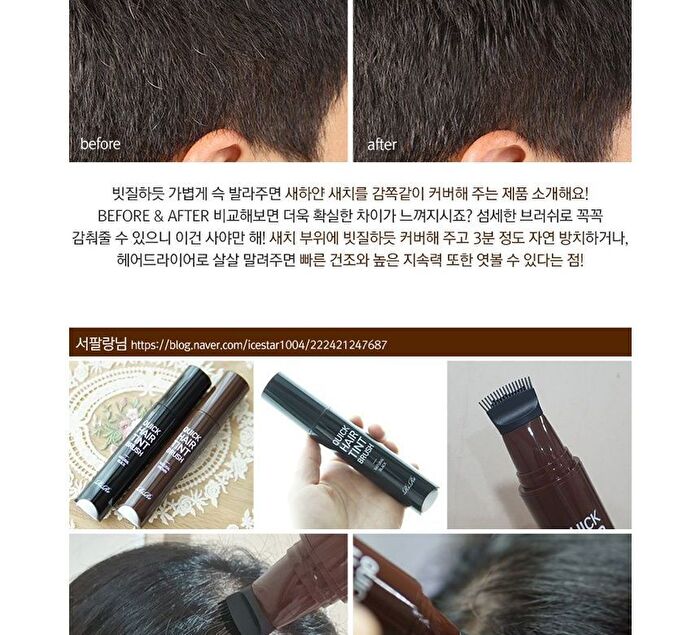 Quick Hair Tint Brush - Natural Brown