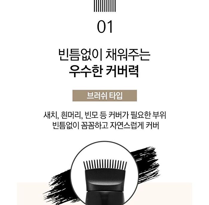 Quick Hair Tint Brush - Natural Brown