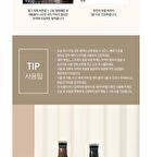 Quick Hair Tint Brush - Natural Brown
