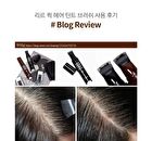 Quick Hair Tint Brush - Natural Black
