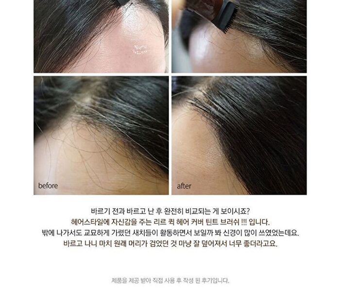 Quick Hair Tint Brush - Natural Black