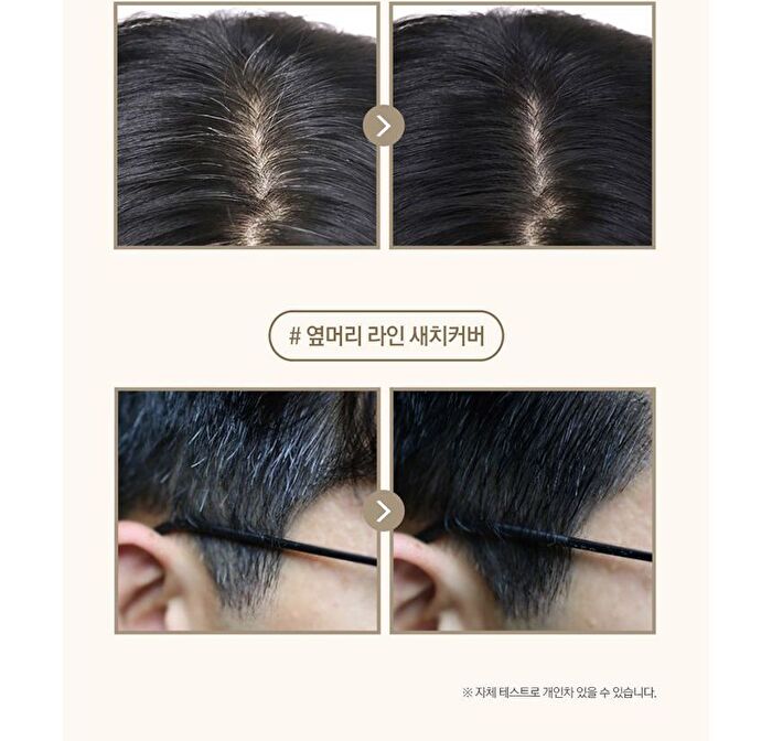 Quick Hair Tint Brush - Natural Black
