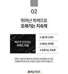 Quick Hair Tint Brush - Natural Black