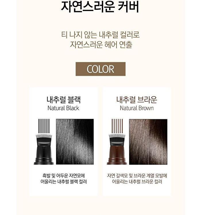Quick Hair Tint Brush - Natural Black