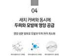 Quick Hair Tint Brush - Natural Black