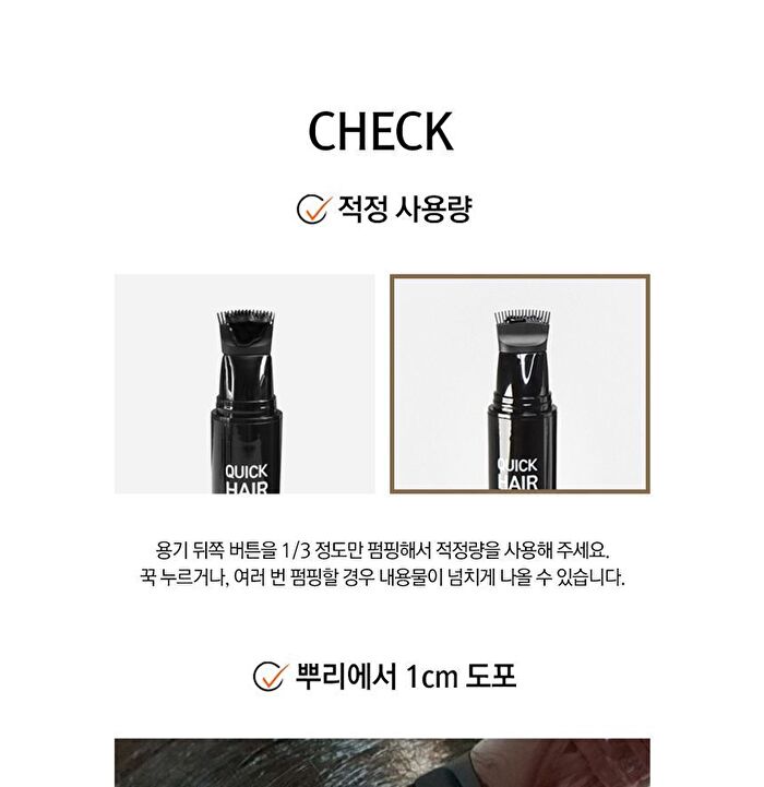 Quick Hair Tint Brush - Natural Black