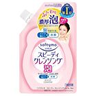 Softymo Speedy Cleansing Foam - 200ml
