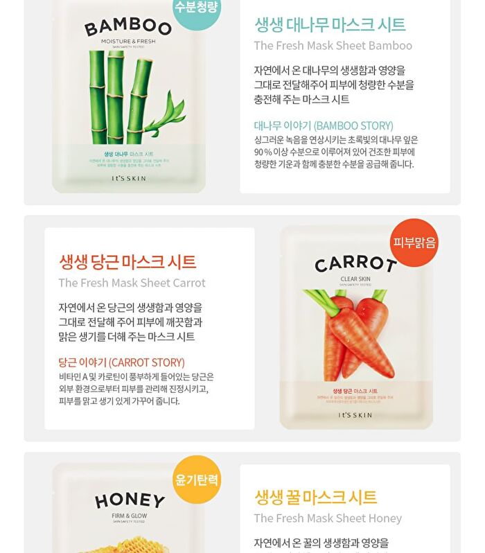 The Fresh Mask Sheet - 10 Types - Pomegranate