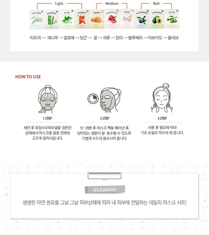 The Fresh Mask Sheet - 10 Types - Pomegranate
