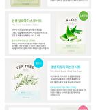 It\'S SKIN The Fresh Mask Sheet - 10 Types - Tea Tree
