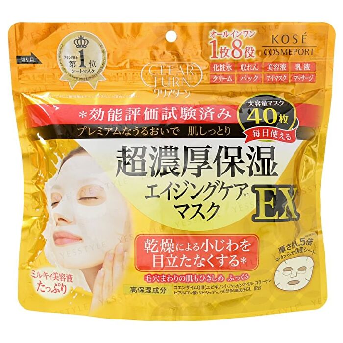 Clear Turn Ultra-Concentrated Moisturizing Mask EX - 40 pcs