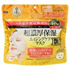 Clear Turn Ultra-Concentrated Moisturizing Mask EX - 40 pcs