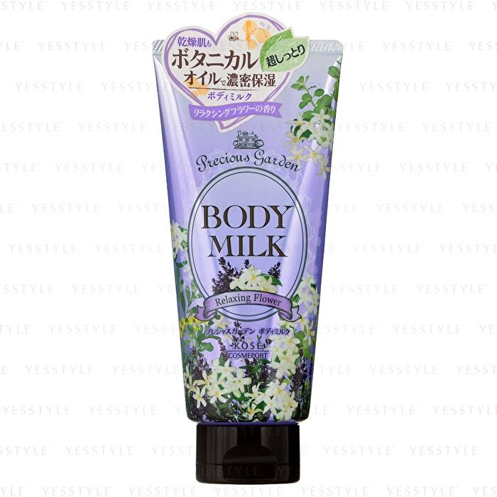 Precious Garden Body Milk - Romantic Rose - 200g