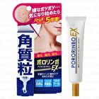 Pororinbo EX - 18g
