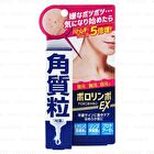 Pororinbo EX - 18g