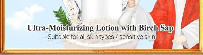 Cosrx Oil Free Ultra Moisturizing Lotion with Birch Sap - 100ml