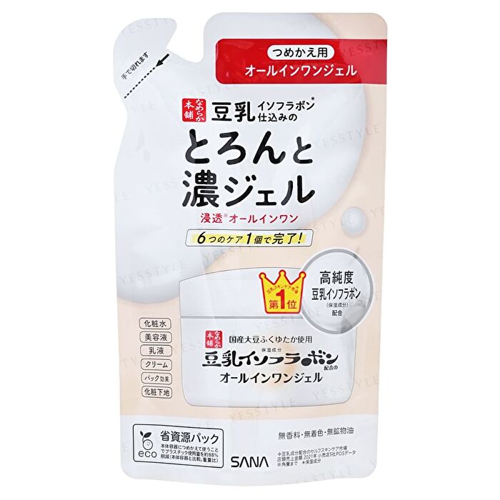 Soy Milk Moisture 6 In 1 Gel Cream Moist - 100g