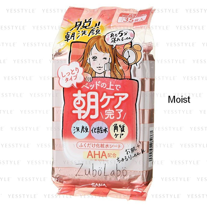 Zubo Labo Morning Clear Lotion Sheet - Fresh - 35 pcs