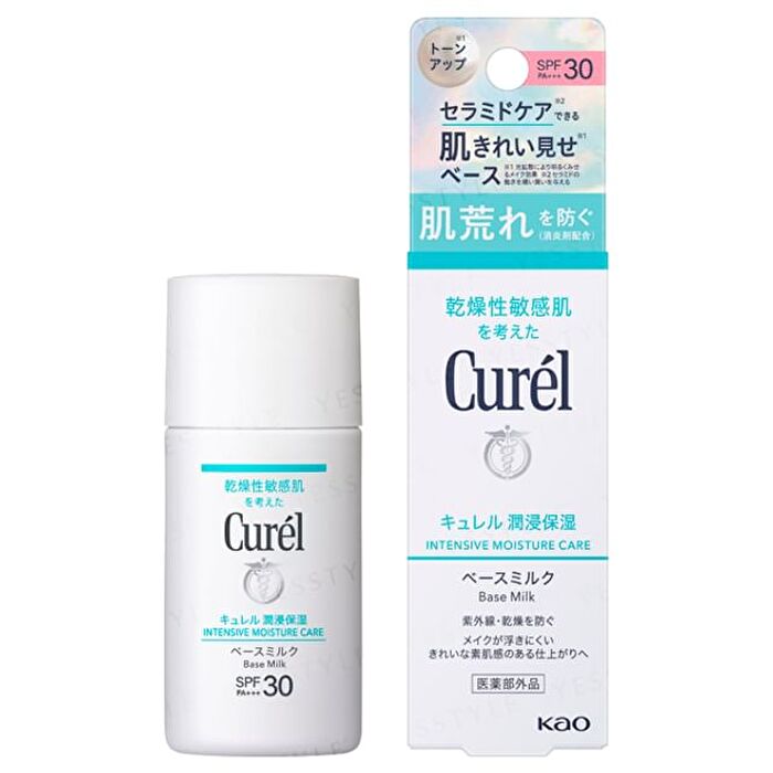 Curel Intensive Moisture Care Base Milk - 30ml