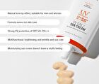 Mqny UV Daily Sun Cream (Natural Make-Up Base) - 50g