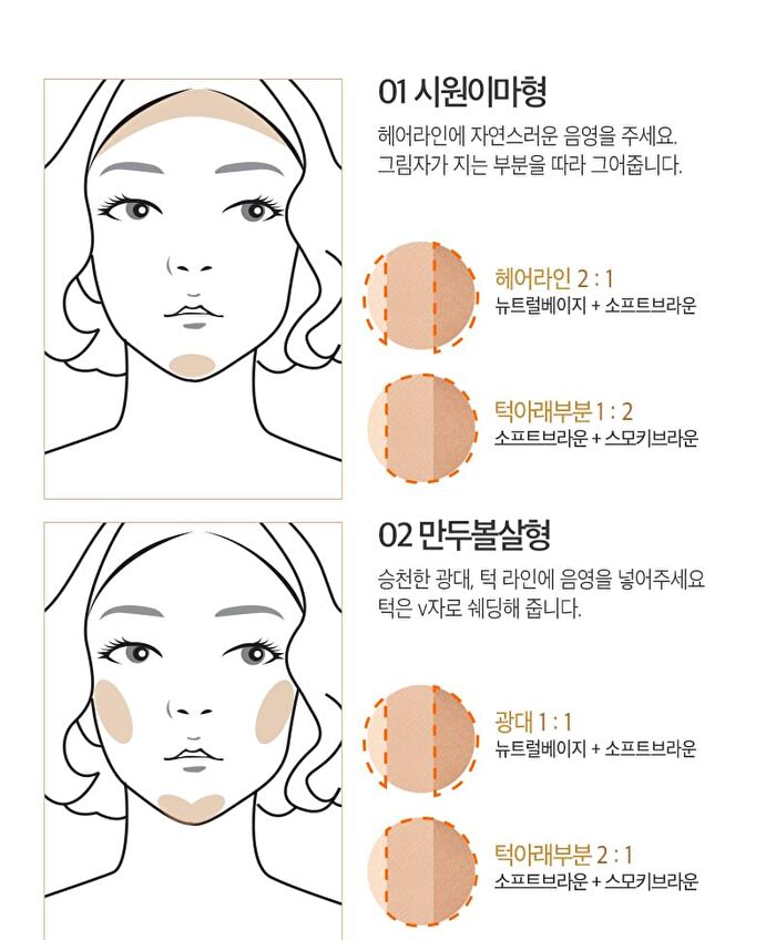 Mqny Fake Up 3 Color Shading - 3 Colors - #Beige Brown