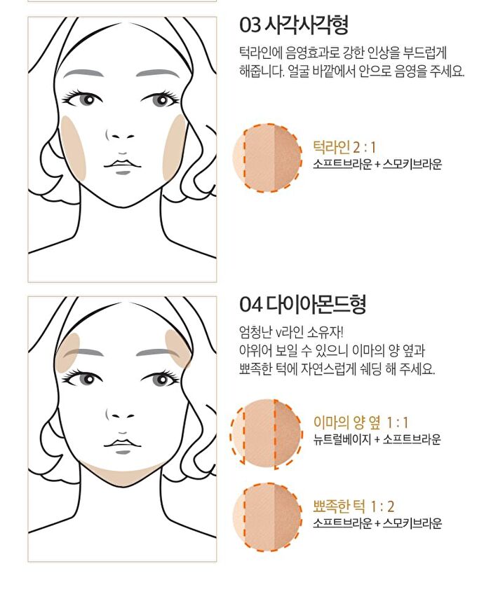 Mqny Fake Up 3 Color Shading - 3 Colors - #Beige Brown